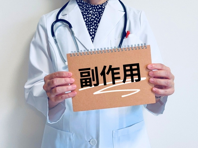 注射薬の副作用